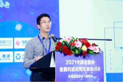 軟件負(fù)載均衡助力云原生時(shí)代金融用戶數(shù)字化轉(zhuǎn)型——深信服在福建軟件開發(fā)中的應(yīng)用