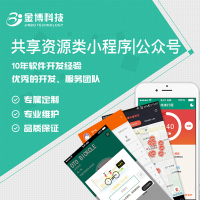 福建東莞軟件外包公司的軟件定制服務