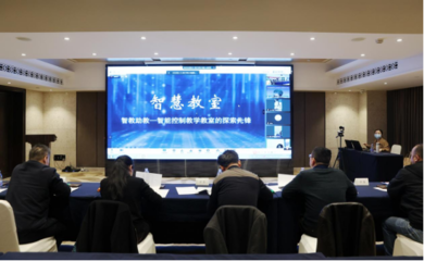 首屆福建省大學(xué)生人工智能創(chuàng)意賽暨開源鴻蒙開發(fā)者大賽決賽圓滿落幕