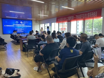 2022年福建省大學(xué)生人工智能創(chuàng)意賽——開(kāi)源鴻蒙開(kāi)發(fā)者大賽師資培訓(xùn)在福建軟件開(kāi)發(fā)領(lǐng)域順利開(kāi)班